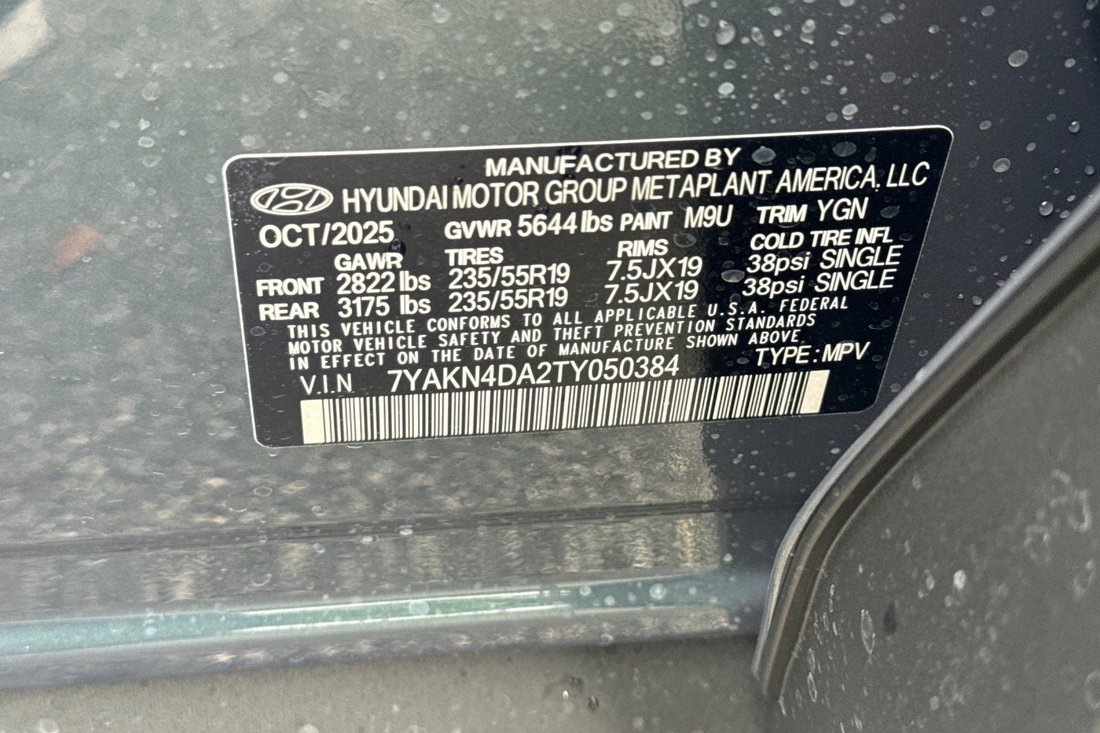 2026 Hyundai IONIQ 5 SEL